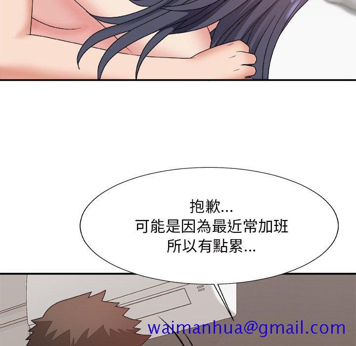 主播小姐[h漫]韩漫全集-主播小姐-第49章无删减无遮挡章节图片 