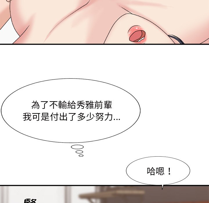 主播小姐[h漫]韩漫全集-主播小姐-第49章无删减无遮挡章节图片 