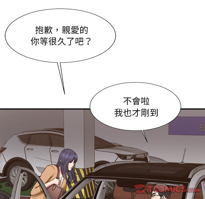 主播小姐[h漫]韩漫全集-主播小姐-第49章无删减无遮挡章节图片 