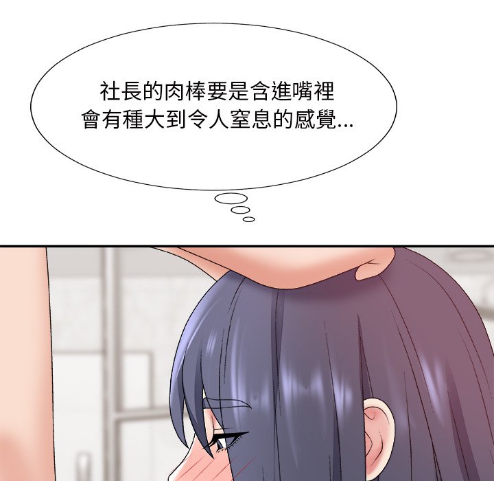主播小姐[h漫]韩漫全集-主播小姐-第49章无删减无遮挡章节图片 