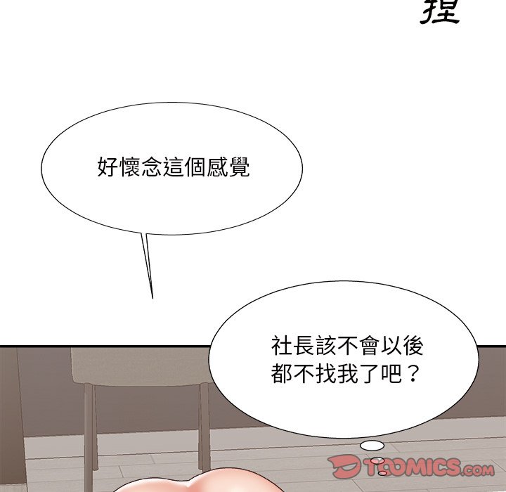 主播小姐[h漫]韩漫全集-主播小姐-第49章无删减无遮挡章节图片 