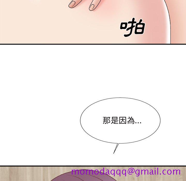 主播小姐[h漫]韩漫全集-主播小姐-第50章无删减无遮挡章节图片 