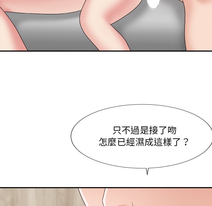 主播小姐[h漫]韩漫全集-主播小姐-第50章无删减无遮挡章节图片 
