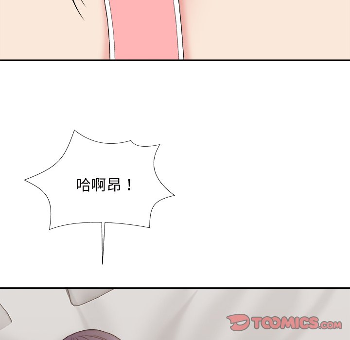 主播小姐[h漫]韩漫全集-主播小姐-第50章无删减无遮挡章节图片 