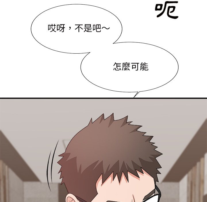 主播小姐[h漫]韩漫全集-主播小姐-第50章无删减无遮挡章节图片 