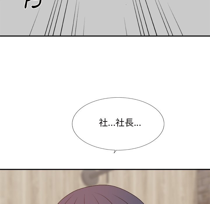 主播小姐[h漫]韩漫全集-主播小姐-第50章无删减无遮挡章节图片 