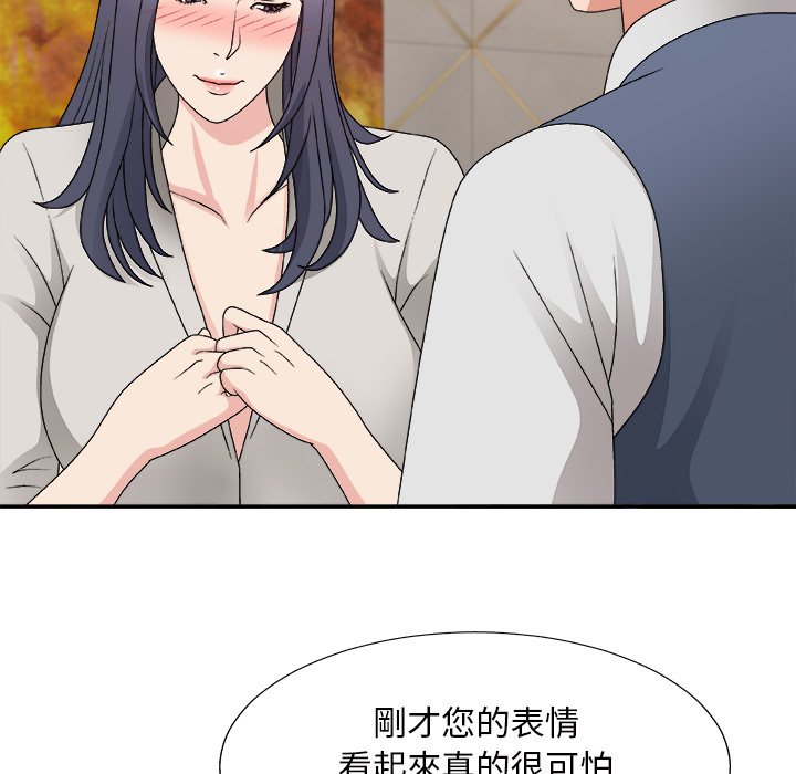 主播小姐[h漫]韩漫全集-主播小姐-第50章无删减无遮挡章节图片 