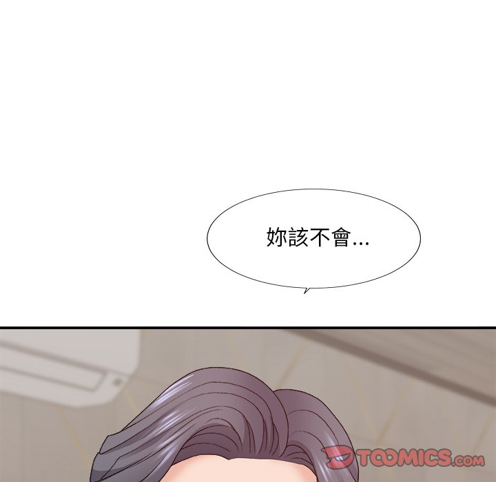 主播小姐[h漫]韩漫全集-主播小姐-第50章无删减无遮挡章节图片 