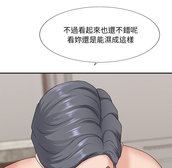 主播小姐[h漫]韩漫全集-主播小姐-第50章无删减无遮挡章节图片 
