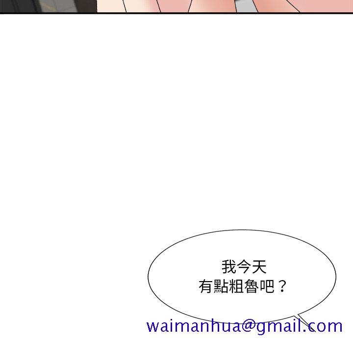 主播小姐[h漫]韩漫全集-主播小姐-第50章无删减无遮挡章节图片 