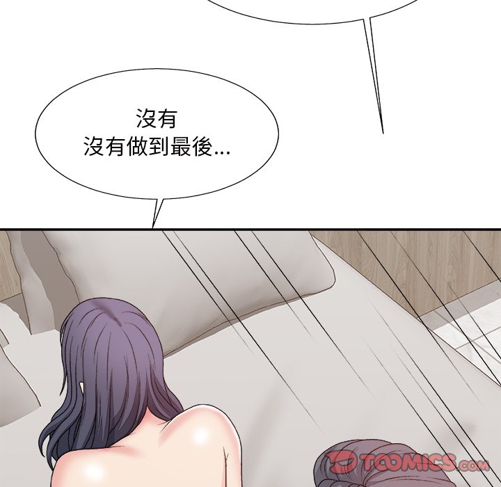 主播小姐[h漫]韩漫全集-主播小姐-第50章无删减无遮挡章节图片 