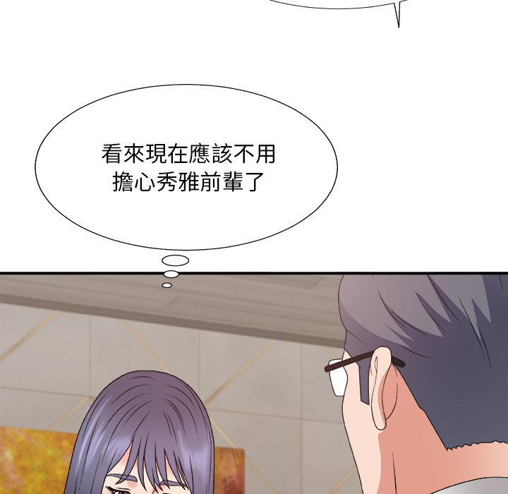 主播小姐[h漫]韩漫全集-主播小姐-第50章无删减无遮挡章节图片 