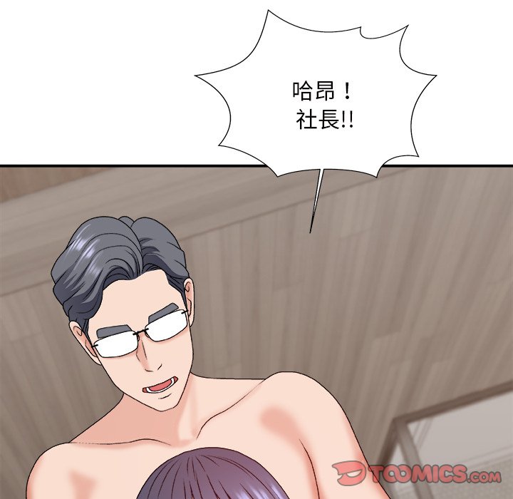 主播小姐[h漫]韩漫全集-主播小姐-第50章无删减无遮挡章节图片 