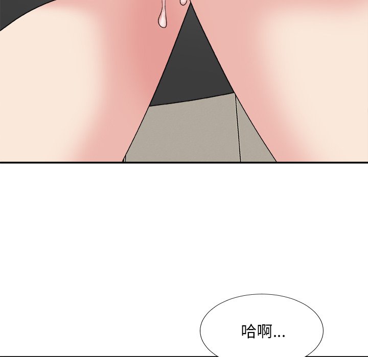 主播小姐[h漫]韩漫全集-主播小姐-第51章无删减无遮挡章节图片 