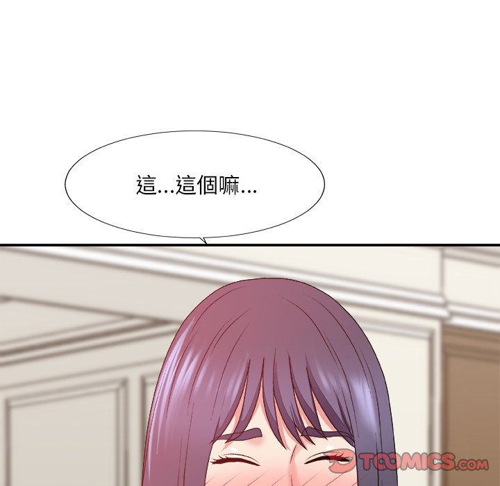 主播小姐[h漫]韩漫全集-主播小姐-第51章无删减无遮挡章节图片 