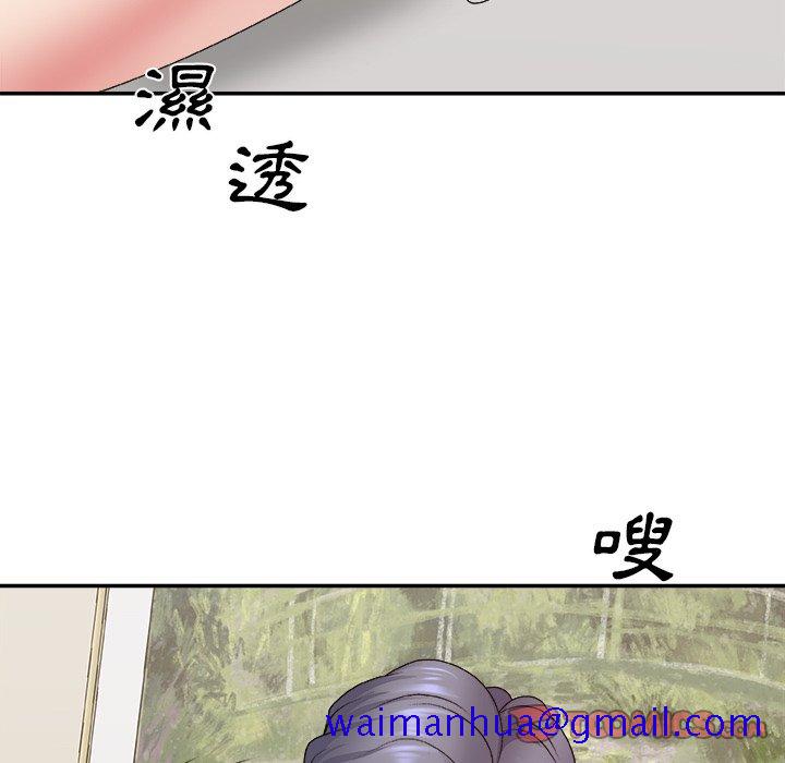 主播小姐[h漫]韩漫全集-主播小姐-第51章无删减无遮挡章节图片 