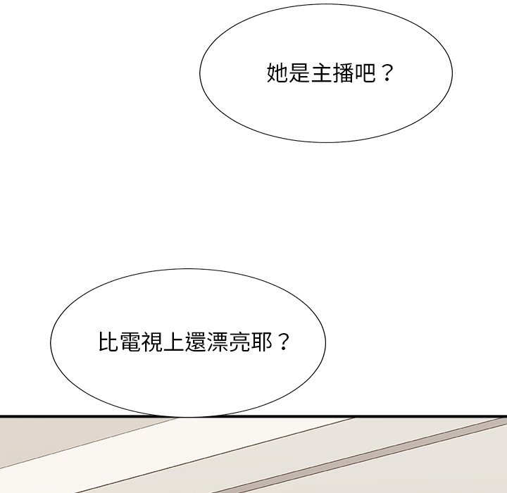 主播小姐[h漫]韩漫全集-主播小姐-第51章无删减无遮挡章节图片 