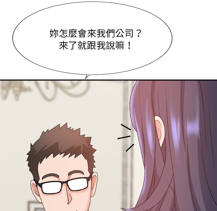 主播小姐[h漫]韩漫全集-主播小姐-第51章无删减无遮挡章节图片 