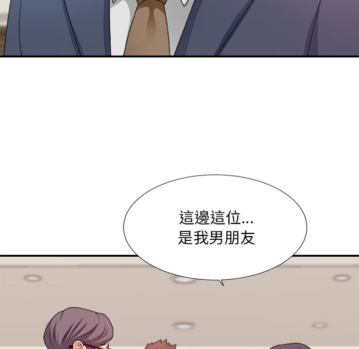 主播小姐[h漫]韩漫全集-主播小姐-第51章无删减无遮挡章节图片 