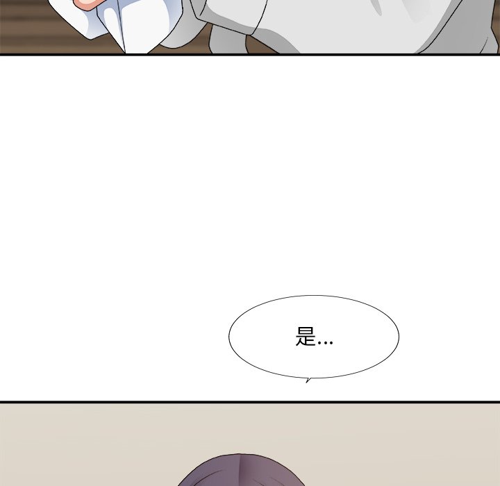 主播小姐[h漫]韩漫全集-主播小姐-第51章无删减无遮挡章节图片 