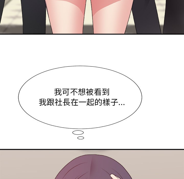 主播小姐[h漫]韩漫全集-主播小姐-第51章无删减无遮挡章节图片 