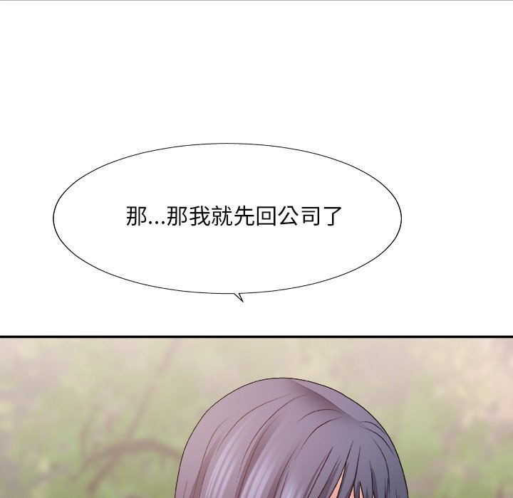 主播小姐[h漫]韩漫全集-主播小姐-第51章无删减无遮挡章节图片 