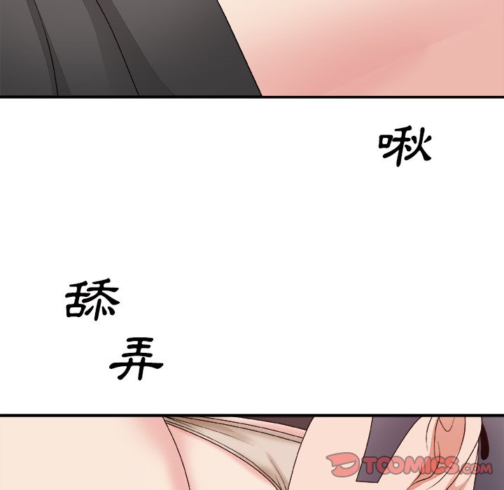 主播小姐[h漫]韩漫全集-主播小姐-第51章无删减无遮挡章节图片 