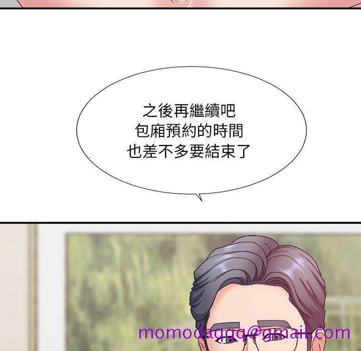主播小姐[h漫]韩漫全集-主播小姐-第51章无删减无遮挡章节图片 