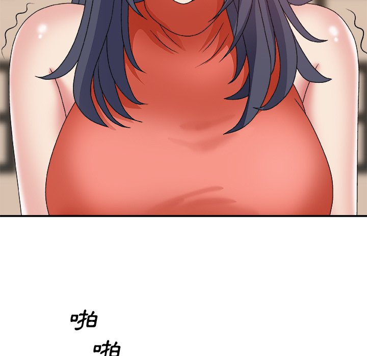 主播小姐[h漫]韩漫全集-主播小姐-第51章无删减无遮挡章节图片 