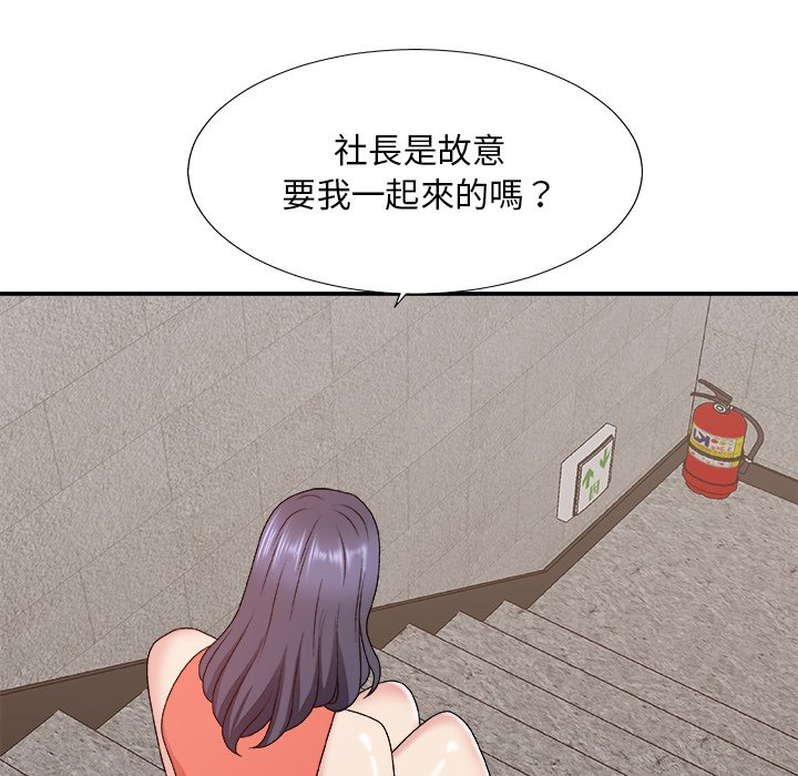 主播小姐[h漫]韩漫全集-主播小姐-第51章无删减无遮挡章节图片 
