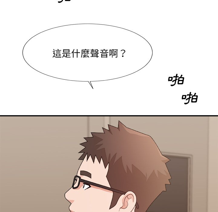 主播小姐[h漫]韩漫全集-主播小姐-第51章无删减无遮挡章节图片 