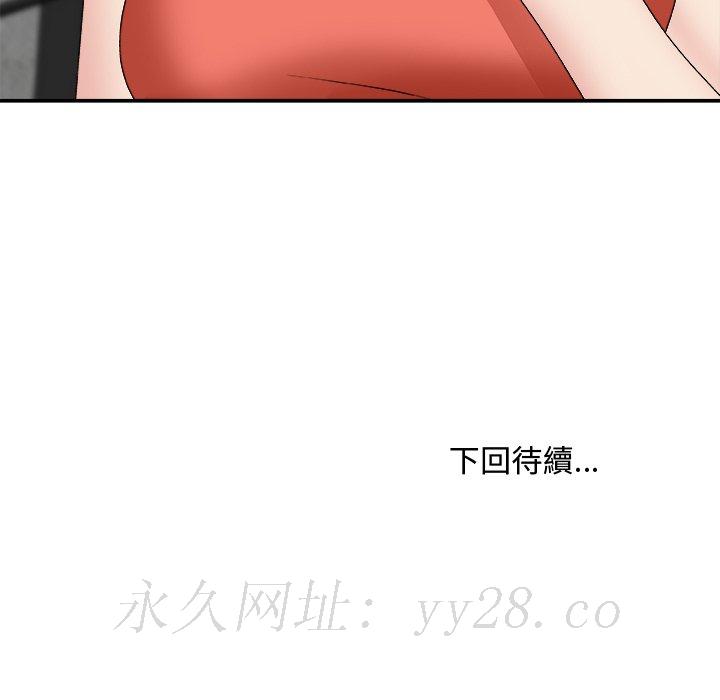 主播小姐[h漫]韩漫全集-主播小姐-第51章无删减无遮挡章节图片 