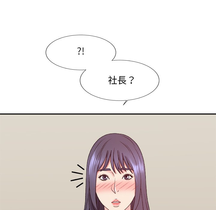 主播小姐[h漫]韩漫全集-主播小姐-第51章无删减无遮挡章节图片 