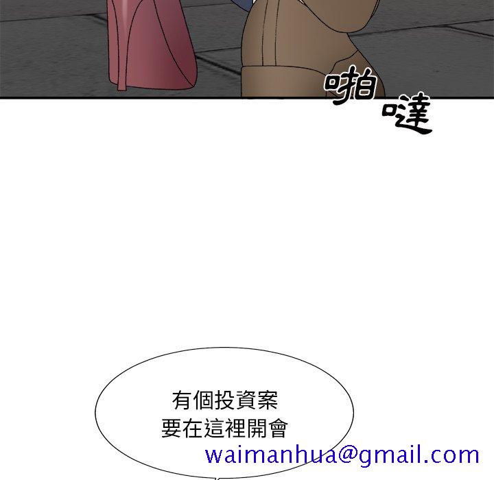 主播小姐[h漫]韩漫全集-主播小姐-第51章无删减无遮挡章节图片 