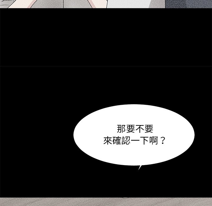 主播小姐[h漫]韩漫全集-主播小姐-第52章无删减无遮挡章节图片 