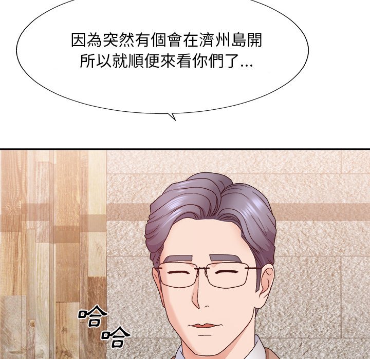主播小姐[h漫]韩漫全集-主播小姐-第52章无删减无遮挡章节图片 