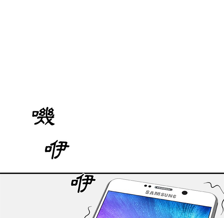 主播小姐[h漫]韩漫全集-主播小姐-第52章无删减无遮挡章节图片 