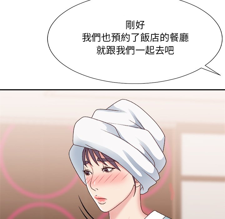 主播小姐[h漫]韩漫全集-主播小姐-第52章无删减无遮挡章节图片 
