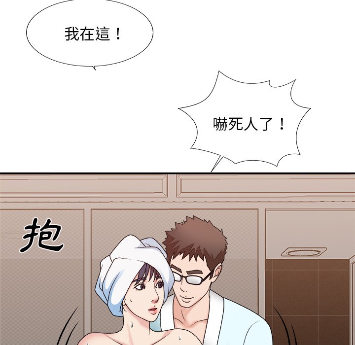 主播小姐[h漫]韩漫全集-主播小姐-第52章无删减无遮挡章节图片 