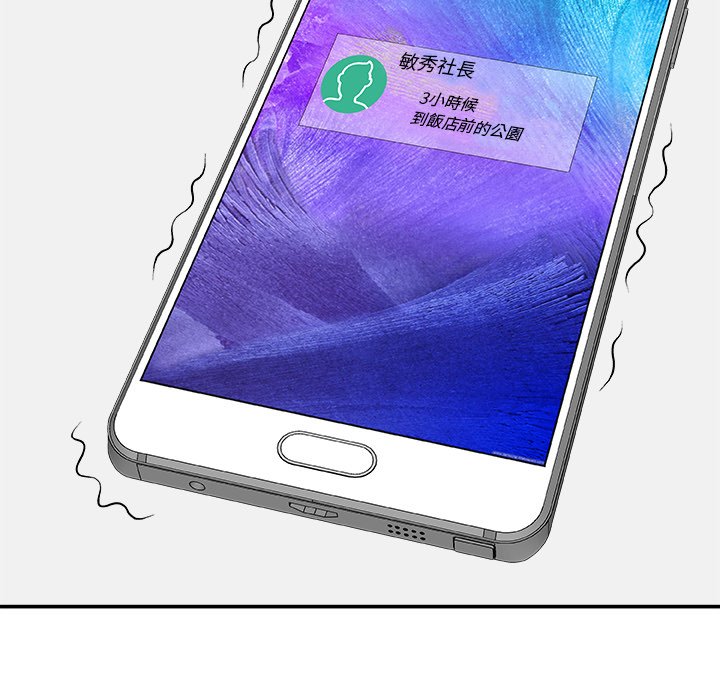 主播小姐[h漫]韩漫全集-主播小姐-第52章无删减无遮挡章节图片 