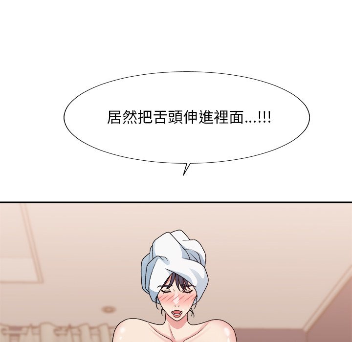 主播小姐[h漫]韩漫全集-主播小姐-第52章无删减无遮挡章节图片 