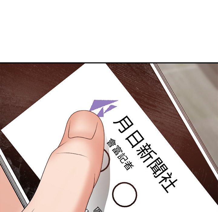 主播小姐[h漫]韩漫全集-主播小姐-第53章无删减无遮挡章节图片 