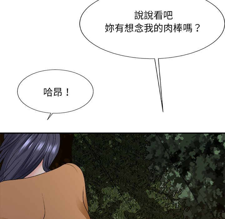 主播小姐[h漫]韩漫全集-主播小姐-第53章无删减无遮挡章节图片 