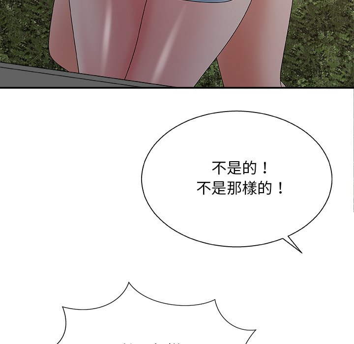 主播小姐[h漫]韩漫全集-主播小姐-第53章无删减无遮挡章节图片 