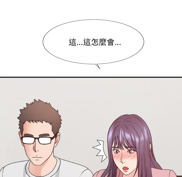 主播小姐[h漫]韩漫全集-主播小姐-第53章无删减无遮挡章节图片 
