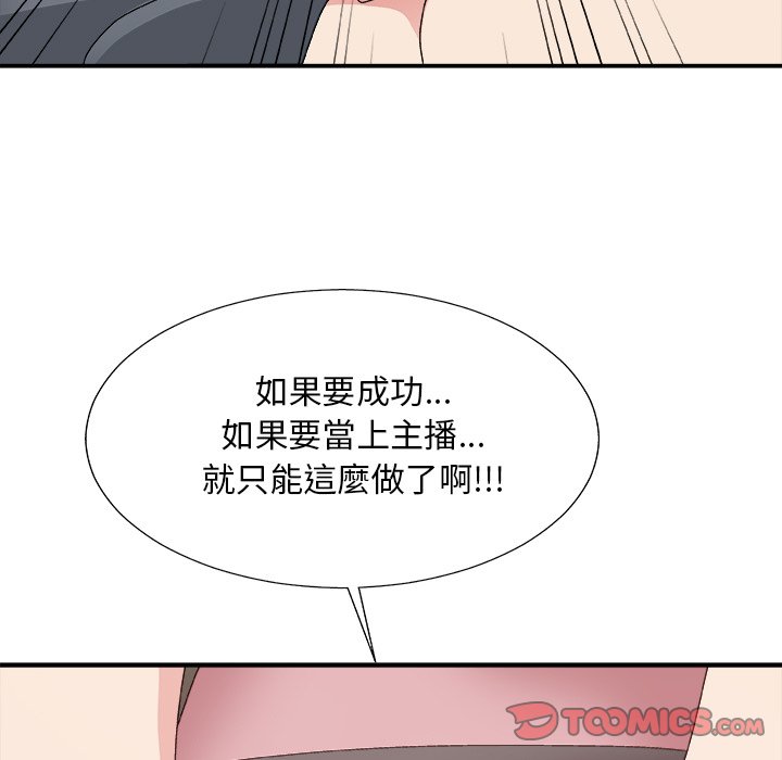 主播小姐[h漫]韩漫全集-主播小姐-第53章无删减无遮挡章节图片 