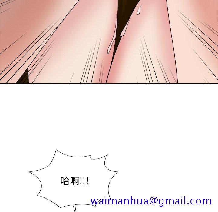 主播小姐[h漫]韩漫全集-主播小姐-第53章无删减无遮挡章节图片 