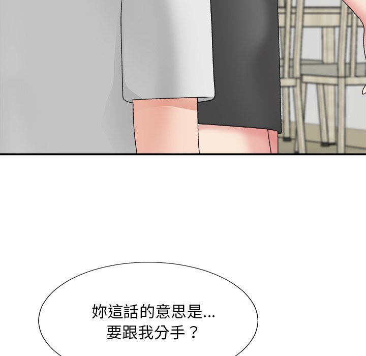 主播小姐[h漫]韩漫全集-主播小姐-第53章无删减无遮挡章节图片 