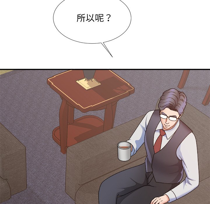 主播小姐[h漫]韩漫全集-主播小姐-第53章无删减无遮挡章节图片 