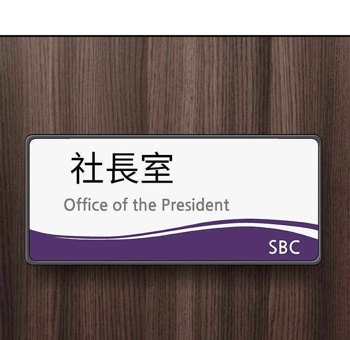 主播小姐[h漫]韩漫全集-主播小姐-第53章无删减无遮挡章节图片 